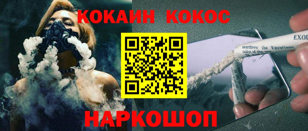 Кокаин Боливия Нурлат