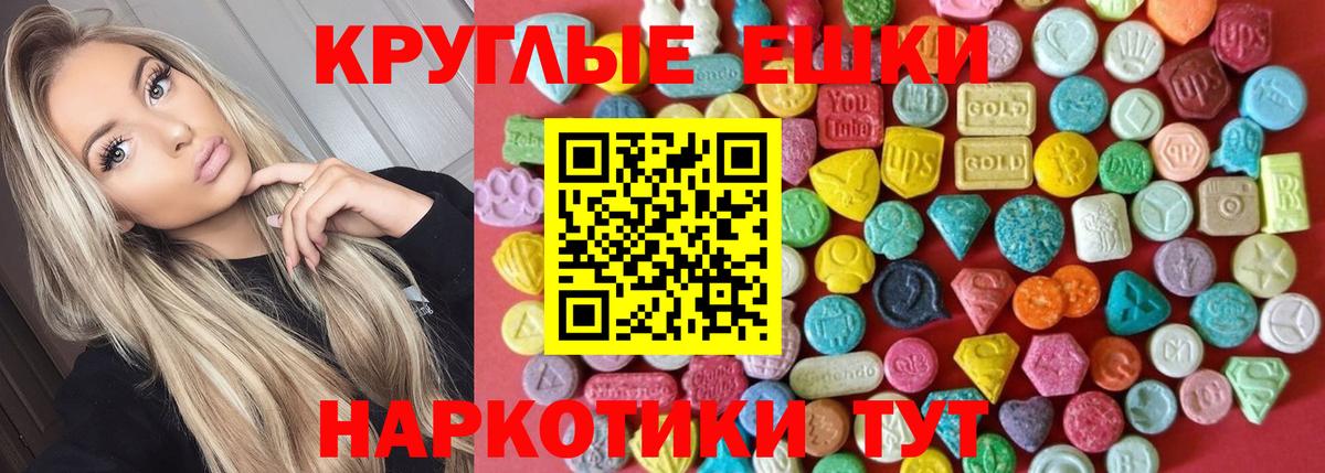 ЭКСТАЗИ  Вход с VPN  Нурлат  Ecstasy Philipp Plein 