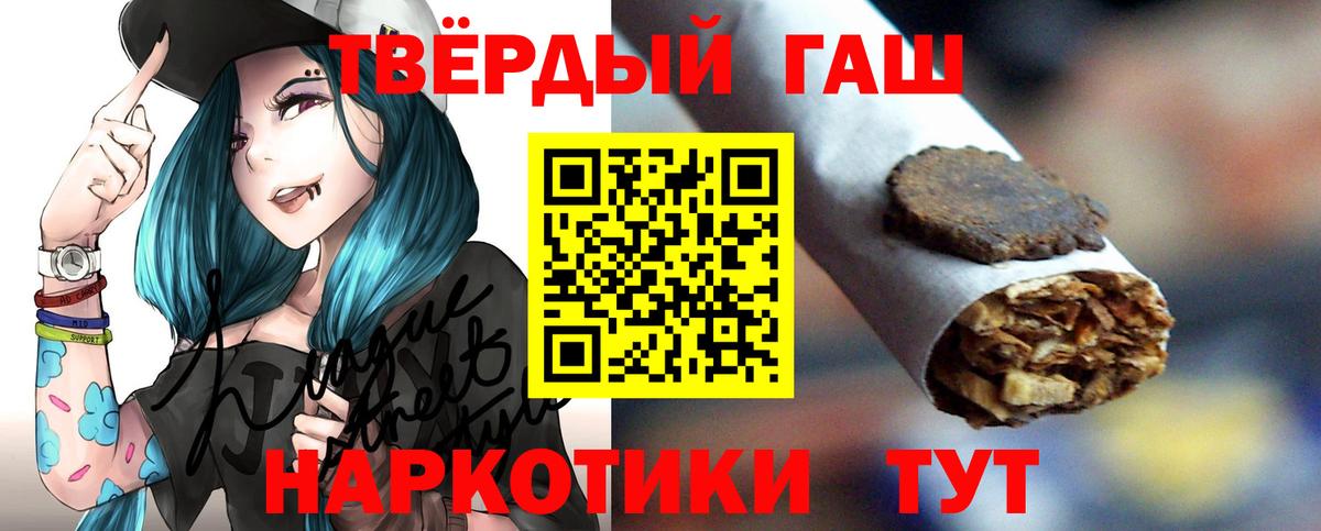 ГАШ 40% ТГК Нурлат