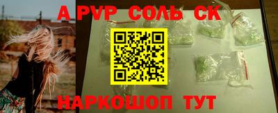 марки lsd Северобайкальск
