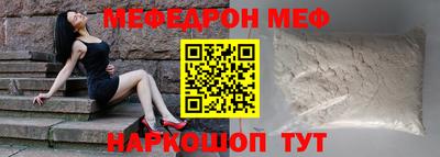 прущий лед Севастополь
