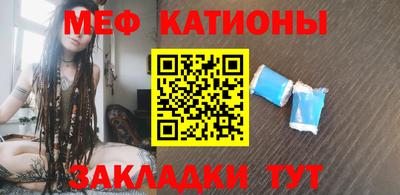 прущий лед Севастополь