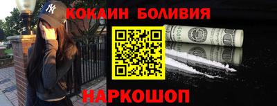 прущий лед Севастополь