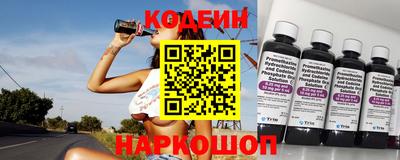 прущий лед Севастополь