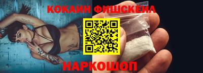 прущий лед Севастополь