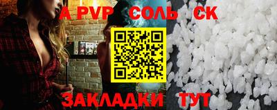 марки lsd Северобайкальск