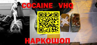 марки lsd Северобайкальск