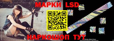 прущий лед Севастополь