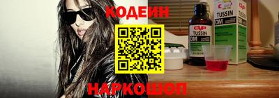 прущий лед Севастополь