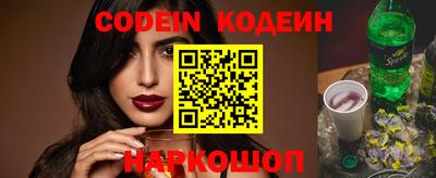 марки lsd Северобайкальск