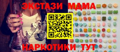 марки lsd Северобайкальск