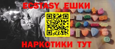 прущий лед Севастополь