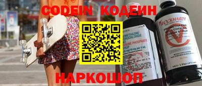 марки lsd Северобайкальск