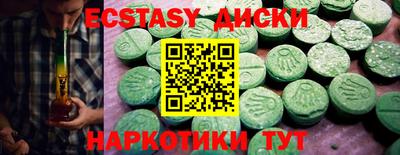 прущий лед Севастополь