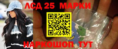прущий лед Севастополь