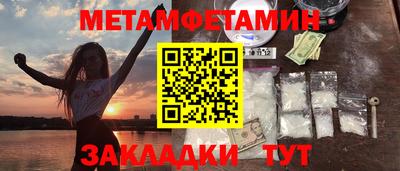 марки lsd Северобайкальск