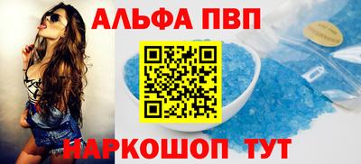 марки lsd Северобайкальск