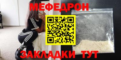 прущий лед Севастополь