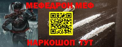 прущий лед Севастополь