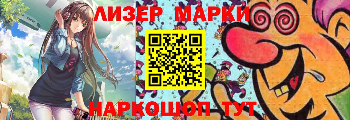 LSD-25 экстази  LSD-25 экстази кислота  Нурлат  Вход с VPN  ЛСД экстази ecstasy 