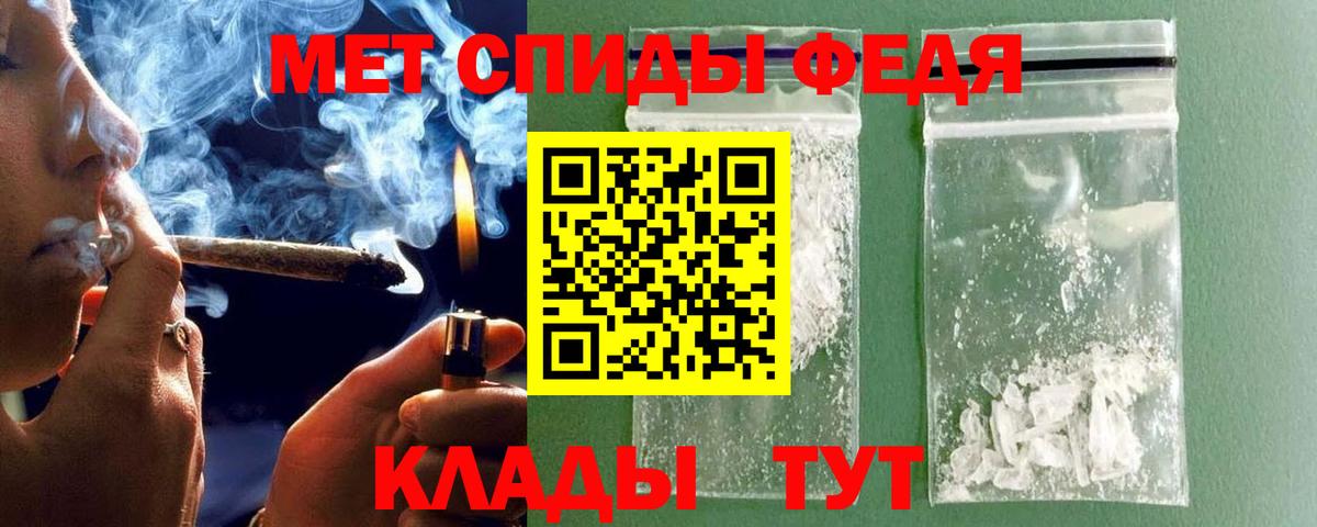 МЕТАМФЕТАМИН Декстрометамфетамин 99.9% Нурлат