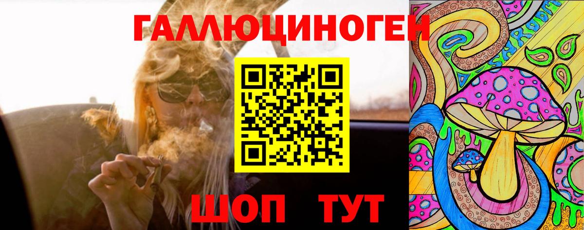 Псилоцибиновые грибы мицелий Нурлат