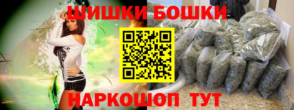Бошки марихуана VHQ  МАРИХУАНА OG Kush  Каннабис индика  Нурлат  Вход с VPN 