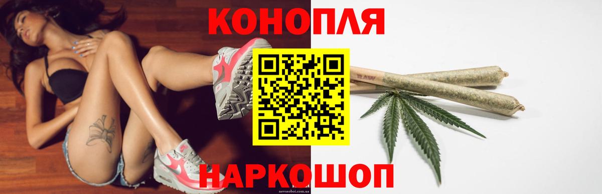 МАРИХУАНА марихуана Нурлат